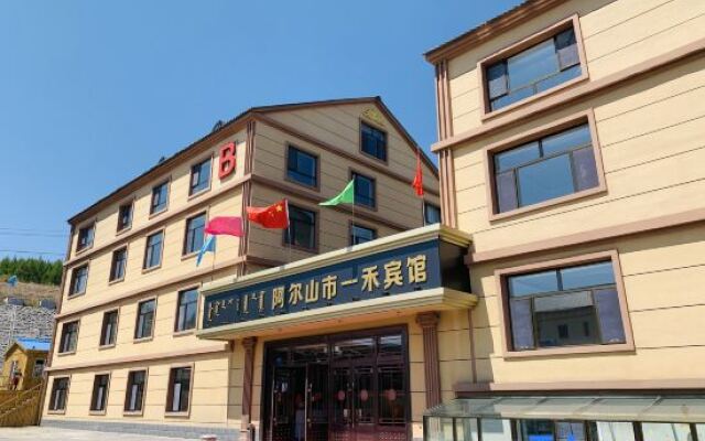 Yihe hotel in Arshan City