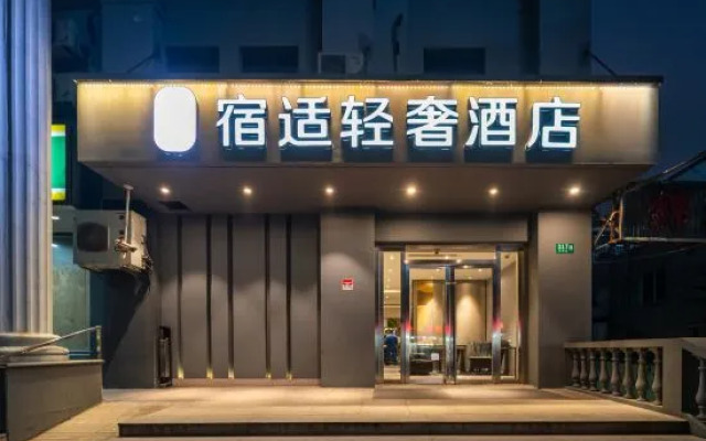 SUSHIHOTEL(QibaolianmingRoadstore）