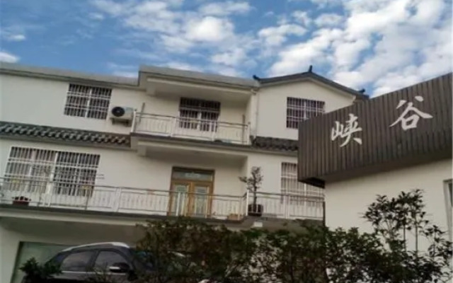 Xiagu Renjia Hostel