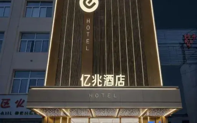 Yizhao Business Hotel (Fuyang Linyi Shopping Mall)