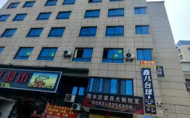 Xiamen Yicheng Yisu Homestay (Tong'an) — hotel in Xiamen