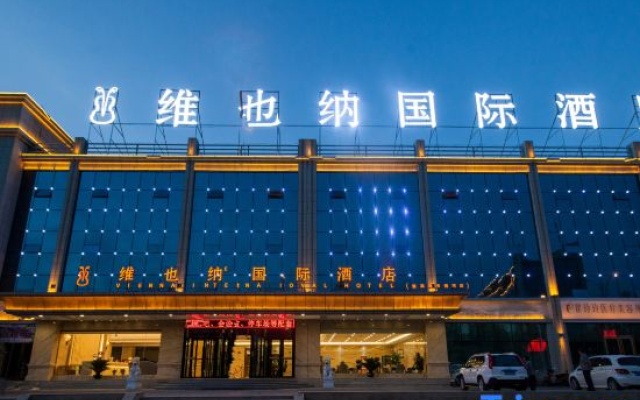 Vienna International Hotel (Korla Swan River) – Exterior – Korla