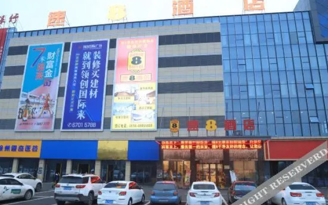 Super 8 Hotel (Peixian lingchuang international store)