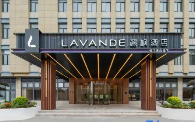 Lavande Hotel (Xuancheng Langxi County Government Guogou Plaza)