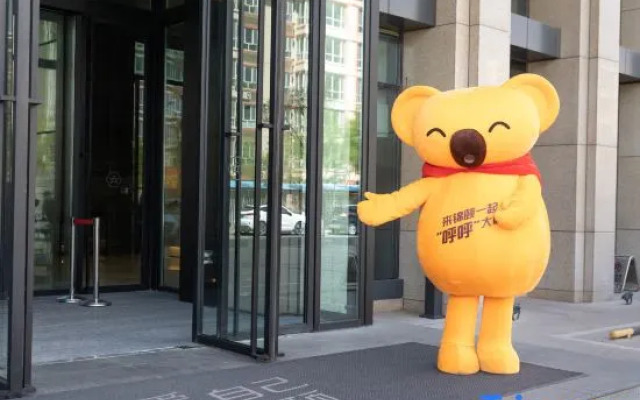 Jinyi Plus Hotel Hohhot Exibition Center Branch