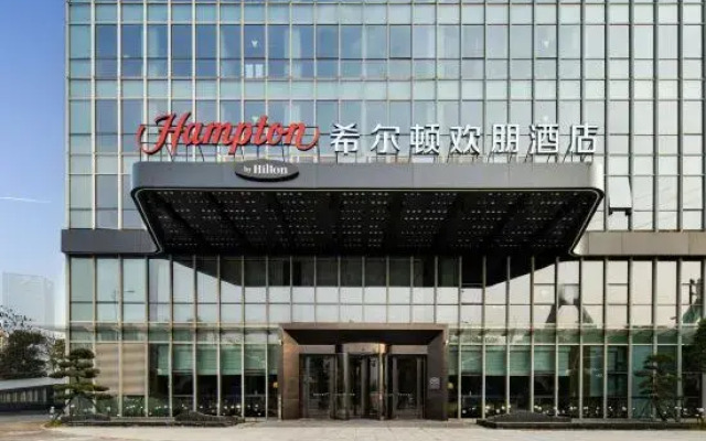 Hampton by Hilton Changsha Malanshan