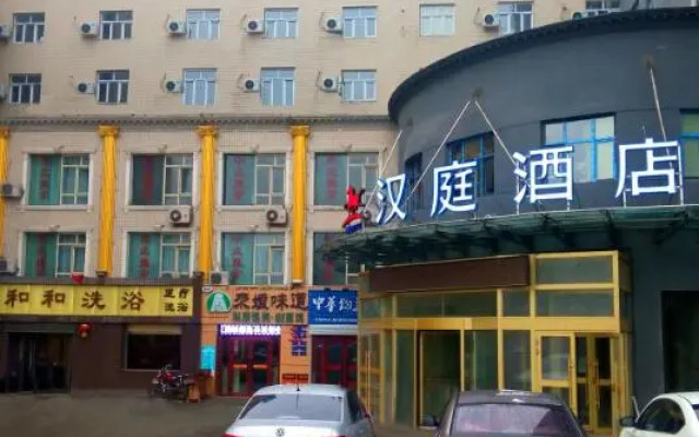 Hanting Hotel Urumqi Ergong Stadium