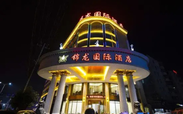 Taojiang Jinlong International Hotel