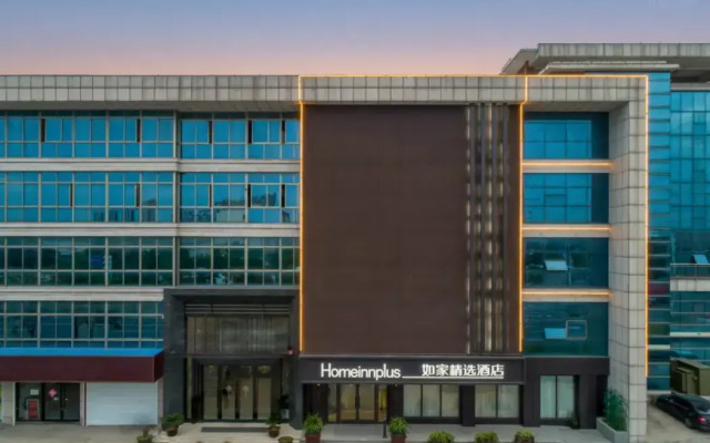 Homeinn Plus Hotel (Danyang Glasses Industrial Park Railway Station)