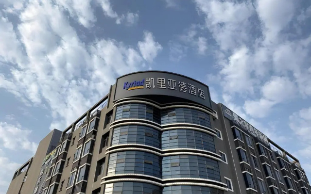 Kyriad Hotel (Huizhou Daya Bay BYD Technology  Park)