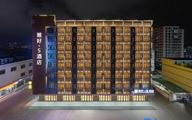 Yahao S Hotel (Huidong Huangbu) – Exterior – Huizhou