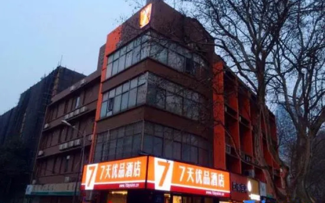 7 Days Premium Hotel (Nanjing Xinjiekou Zhangfuyuan Subway Station) — фото 2