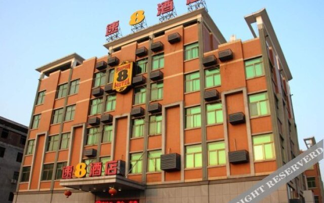 Starway Hotel (Xiamen Tong'an Lehai City Plaza)