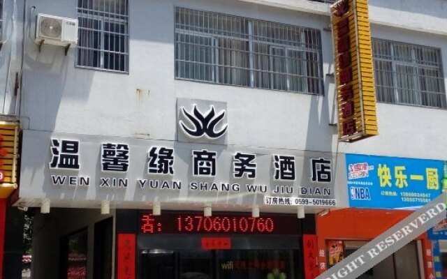 Wenxin Business Hotel