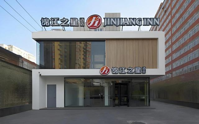 Jinjiang Inns (Beijing Dongzhimen Embassy District)