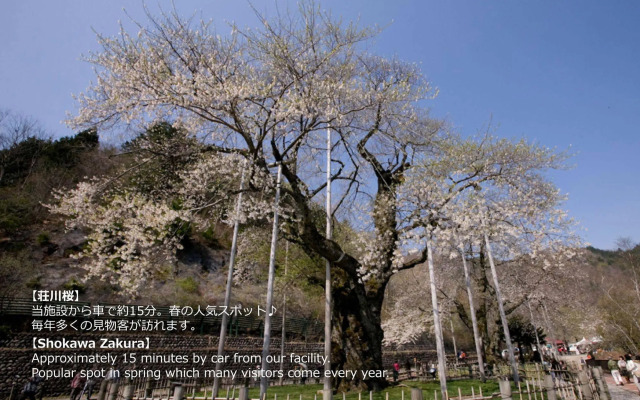 Resort Villa Takayama