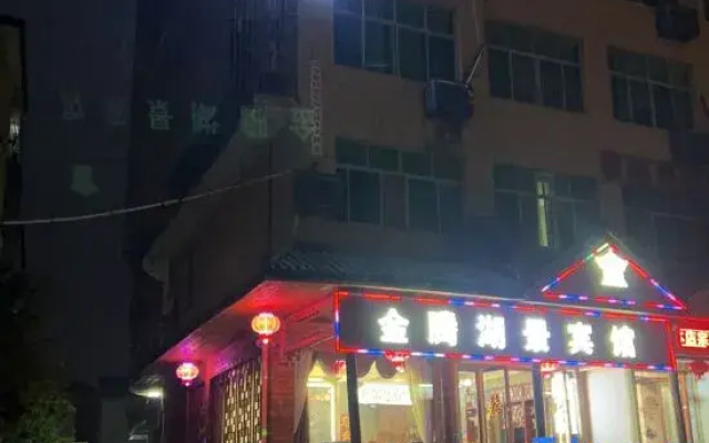 Jin Teng Homestay