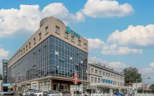 HanTing Hotel (Beijing Changping Government Street)