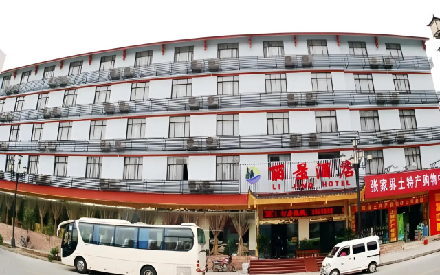 Zhangjiajie Lijing Yixin Hotel