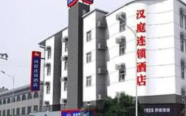 Hanting Hotel Xuzhou Hubushan Metro Station