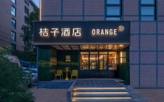 Orange Hotel Tianjin Jiefang South Road