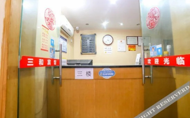 Sanhe Inn