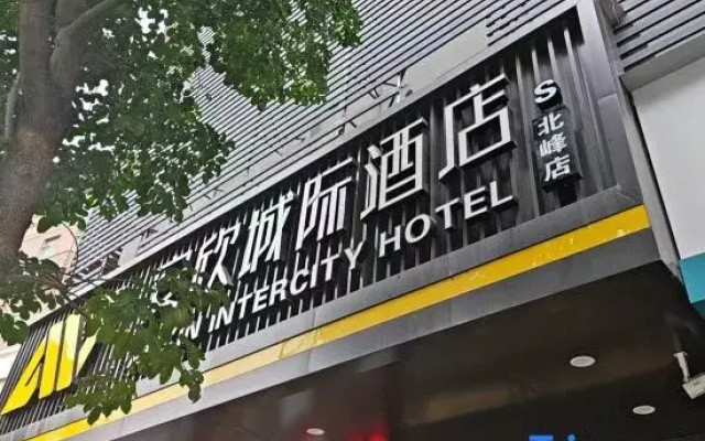 Anxin Chengji Hotel