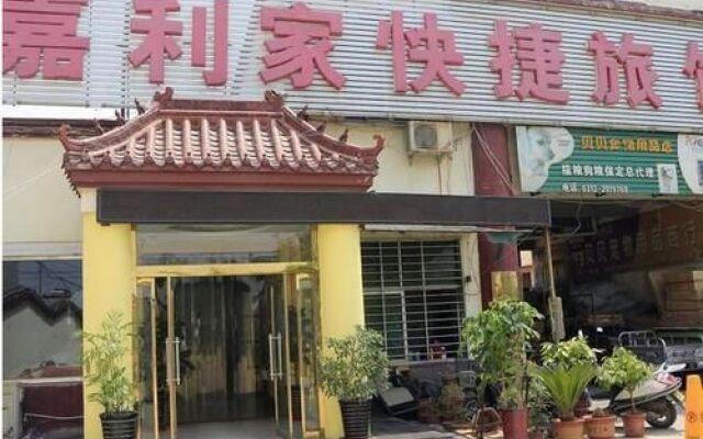 Jialijia Express Hotel- Baoding