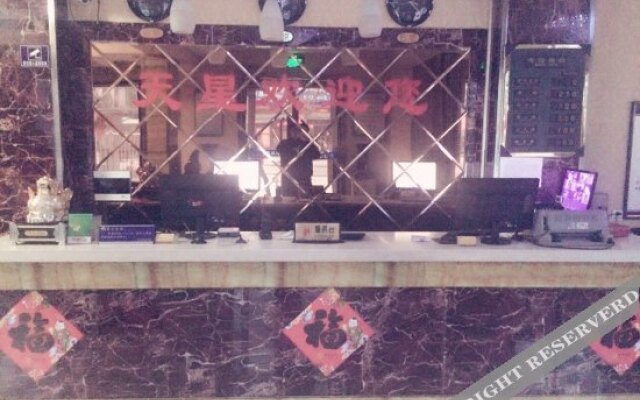 Tianxing Express