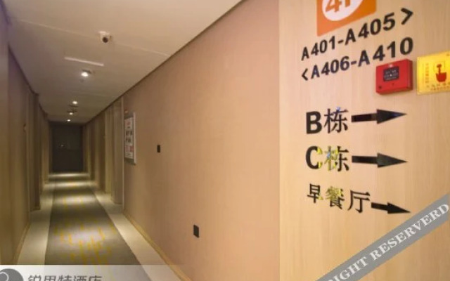 Rest Motel Nanpu - Wenzhou