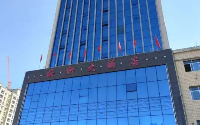 Wuwei Yunxuan Hotel