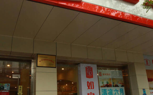 Home Inn Fuqin - Chengdu