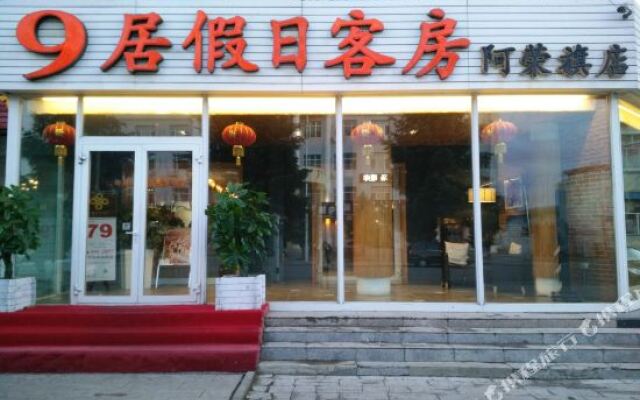 Jiuduo Holiday Hotel