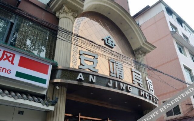 Anjing Hotel