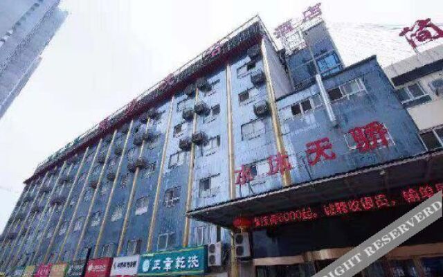 Xianyang Shuimu Tianjiao Hotel