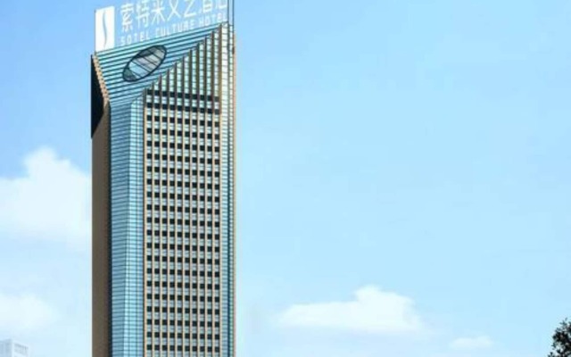 Sotel Inn Cultura Hotel Wenzhou University Branch