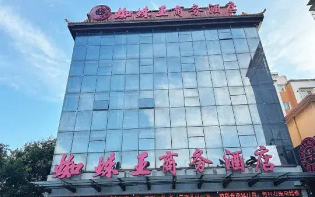 Spider-King Hotel