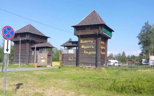CampTom Russian Campings