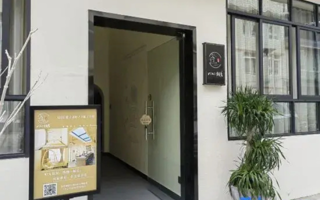 yixi Inn Homestay