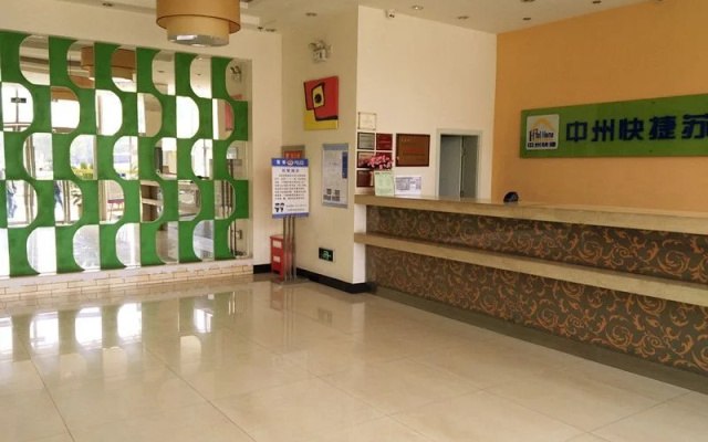 Hanting Hotel (Suzhou Suli Road)