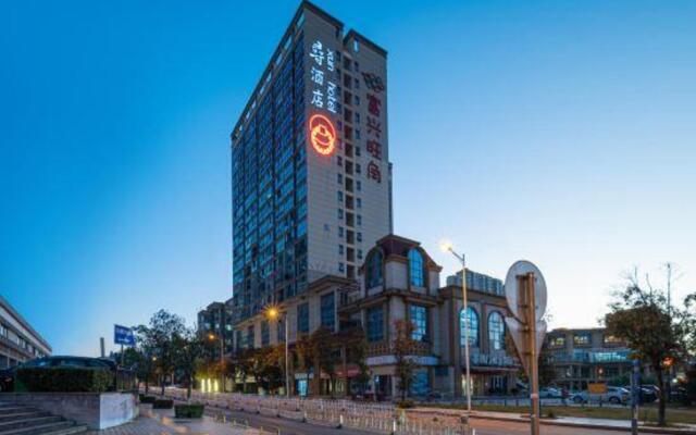 Xun Hotel