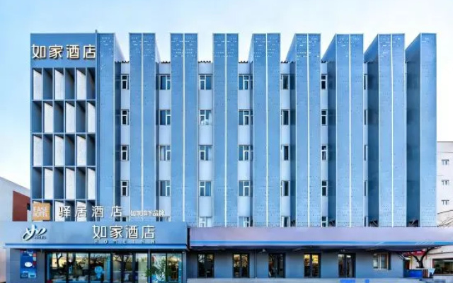 Yiju Hotel (Tianjin Binhai 7th Street Branch) — 2-star hotel in Tianjin