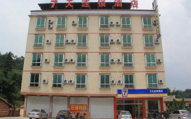 7 Days Inn Shaoguan Renhua Danxia Mountain Branch