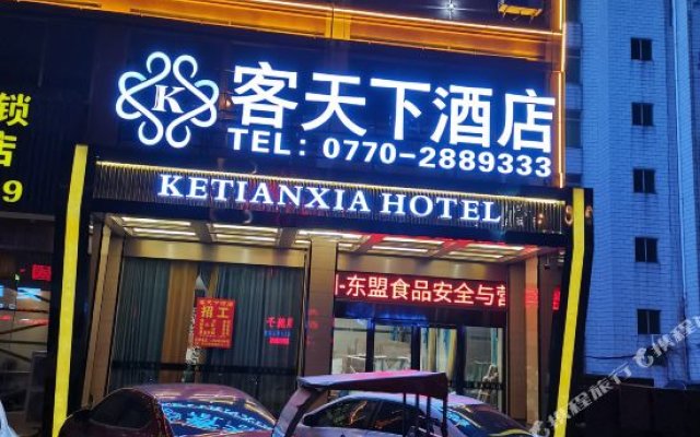 Ketianxia Hotel