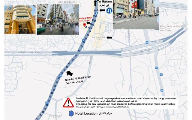 Nada Al Majd Hotel