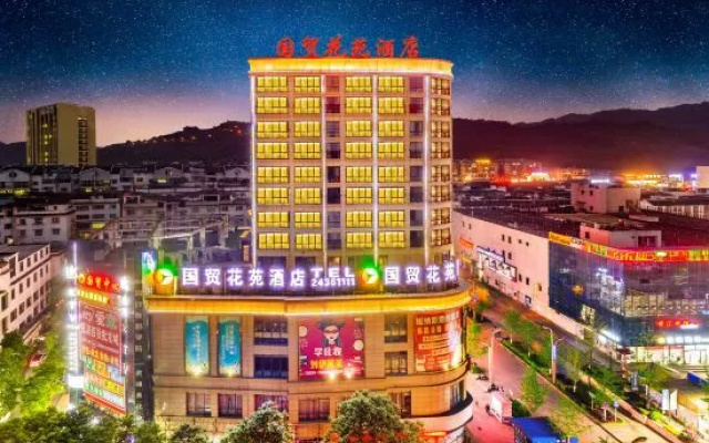 Meitan International Trade Flower Garden Hotel
