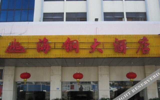 Haigang Hotel, Haikou