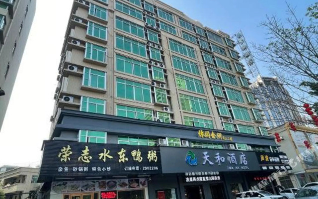 Tianhe Business Hotel