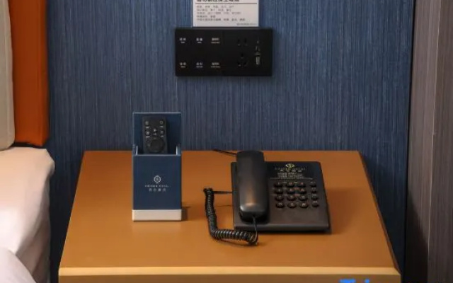 PHIREN Hotel (Xincheng Rd, Muping, Ninghai High School, Yantai)
