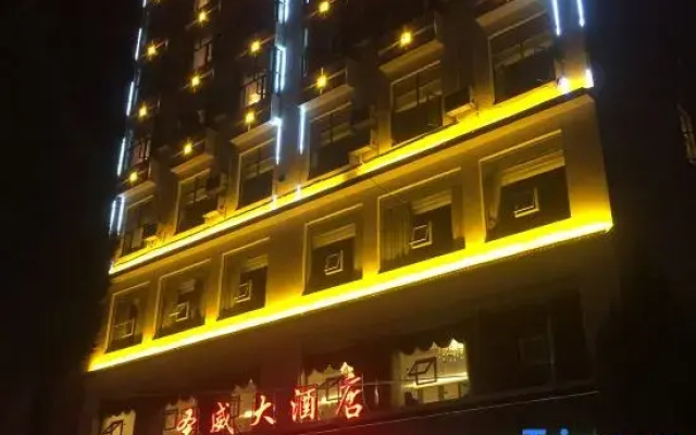 Libo Shengwei Grand Hotel